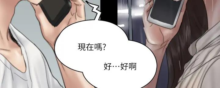 第45话76