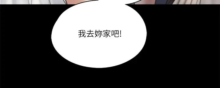 第45话77
