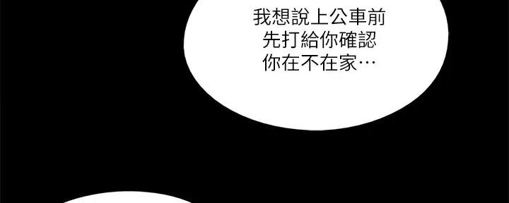 第45话82