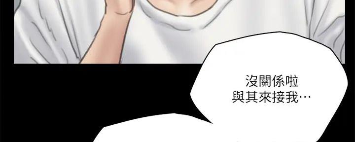 第45话85