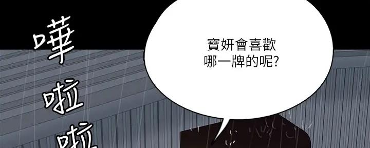 第45话90