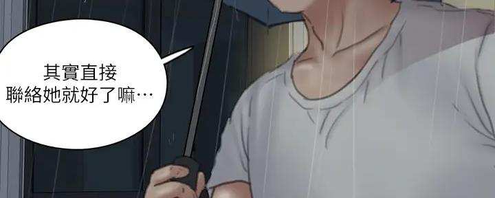 第45话96