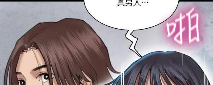 第43话101