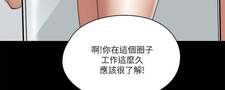 第43话69