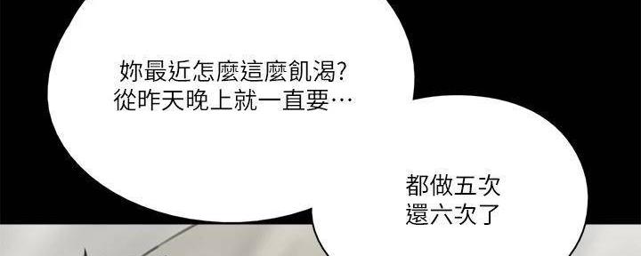第43话81
