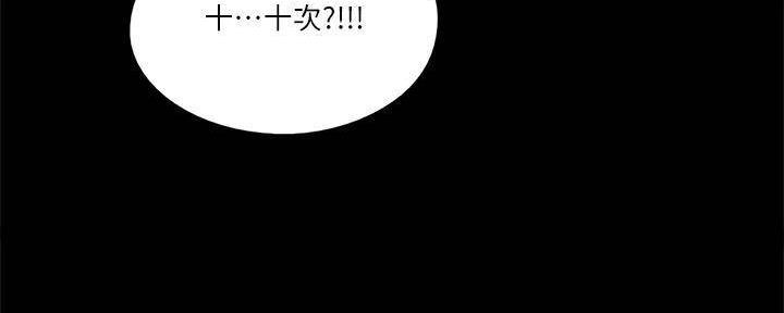 第43话88