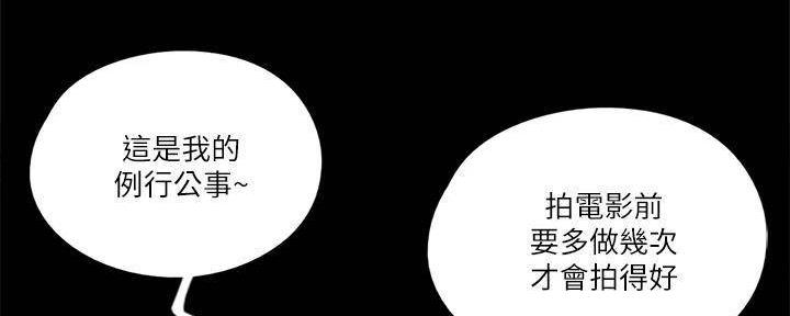 第43话89