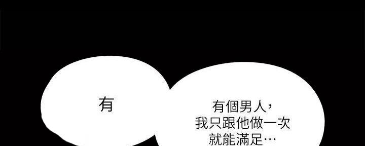 第43话96