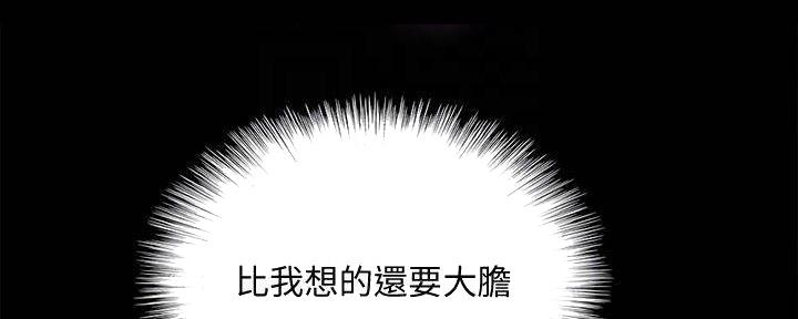 第42话5