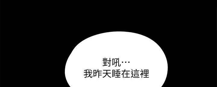 第42话55