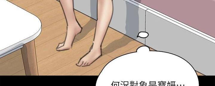 第42话69