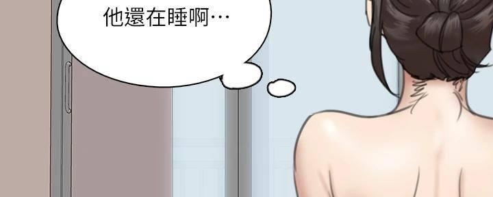 第42话77