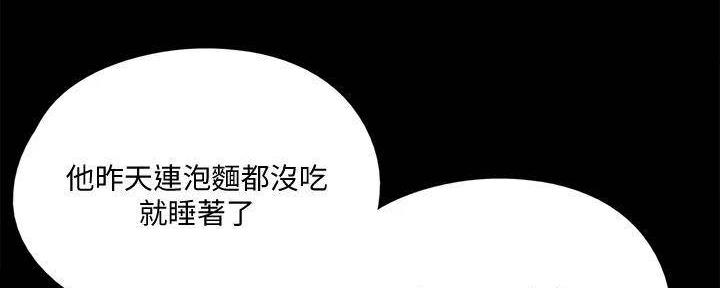 第42话97