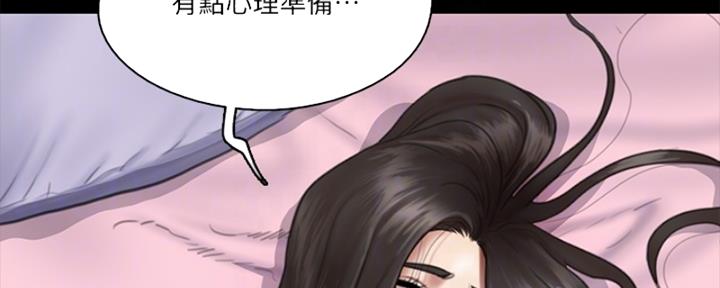 第40话13