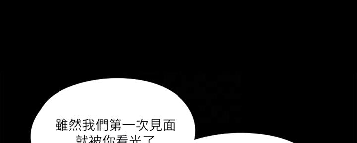 第40话15