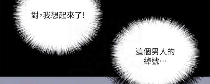 第40话74