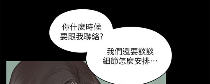 第39话48