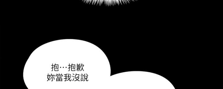 第39话71