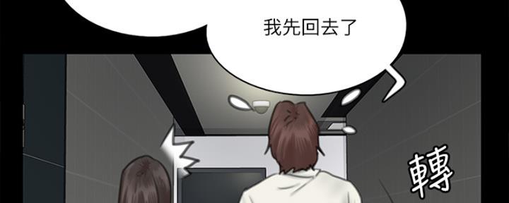 第39话72