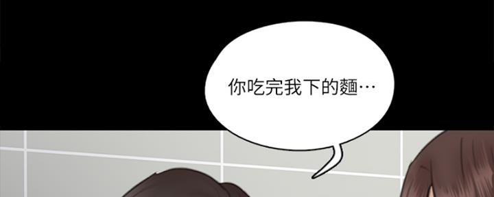 第39话76