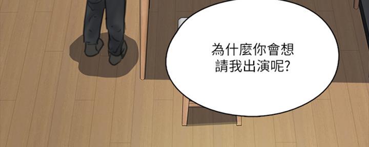 第39话87