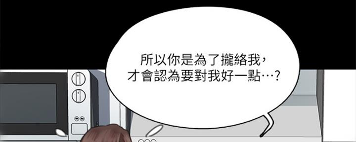 第39话96