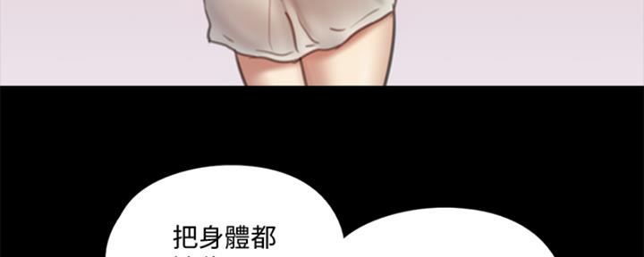 第37话3