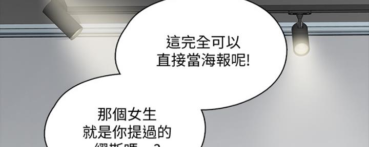 第37话66