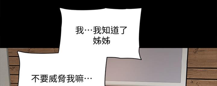 第37话96