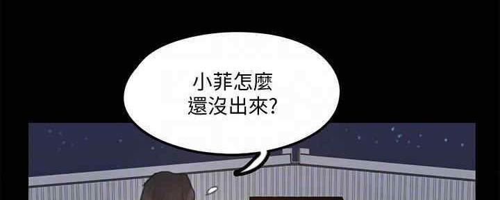 第34话5