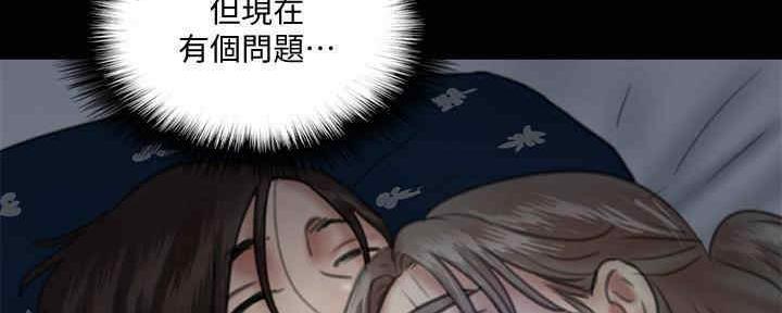第34话99