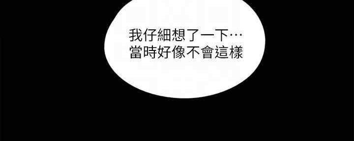 第33话15