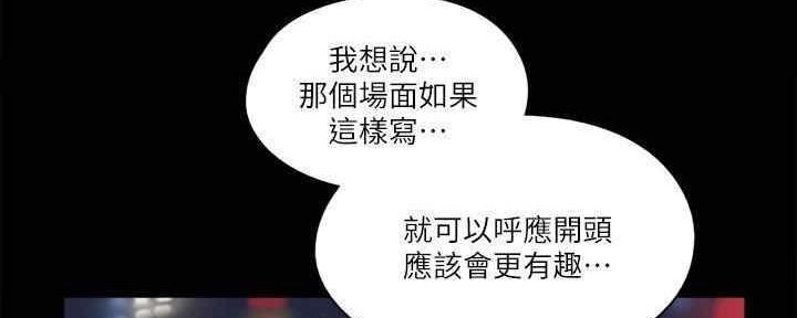 第33话2