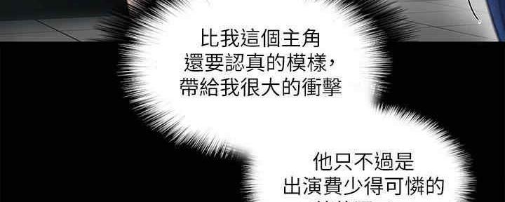 第33话26