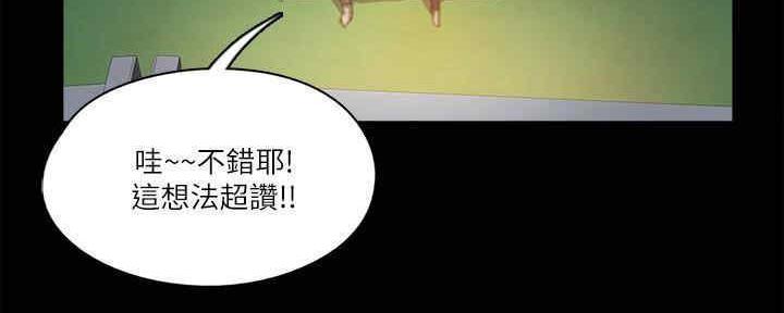 第33话4