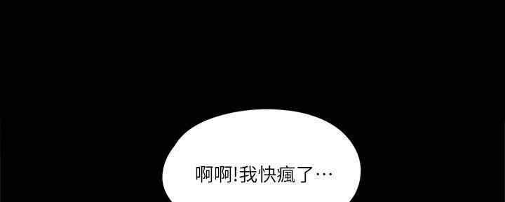 第33话41