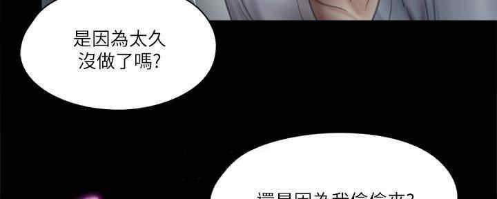 第33话44