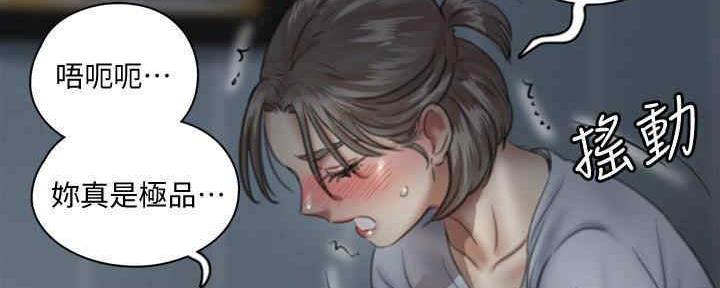 第33话70