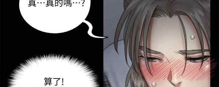 第33话73