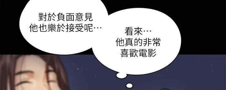 第33话8
