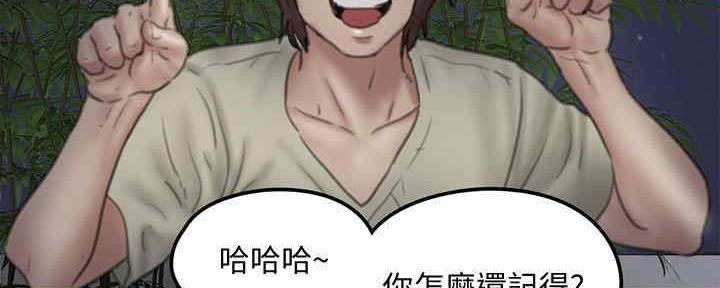 第33话96