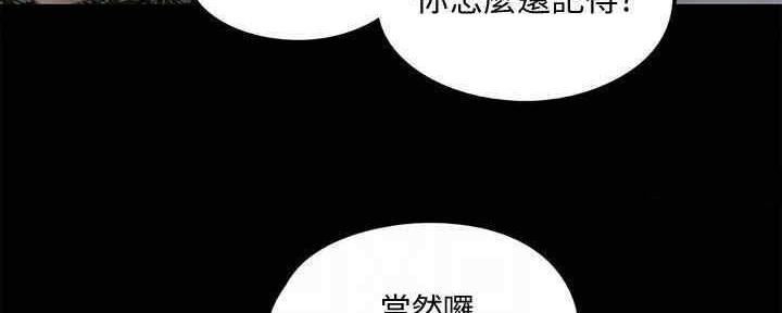 第33话97