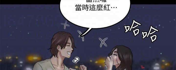第33话98