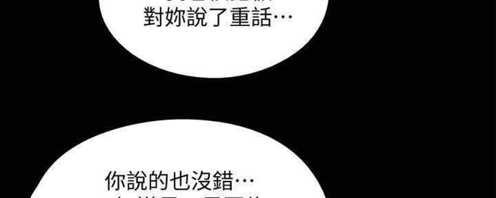 第32话73