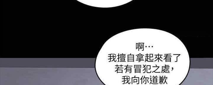 第32话84