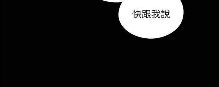 第32话97