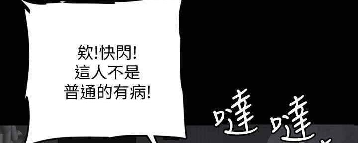 第30话104