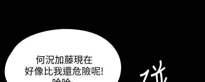 第30话120