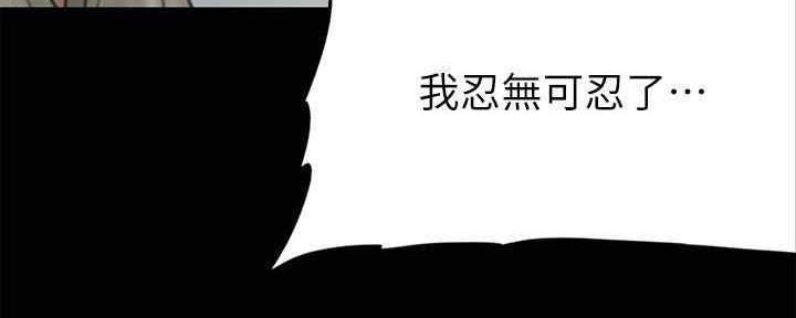 第30话24