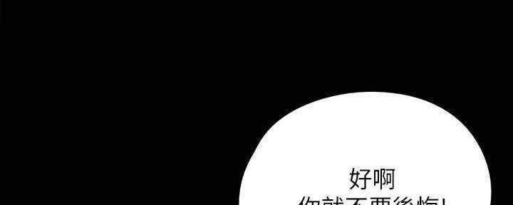 第30话74